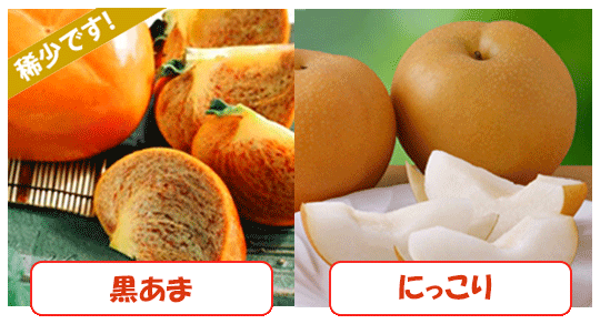 黒あま、にっこり